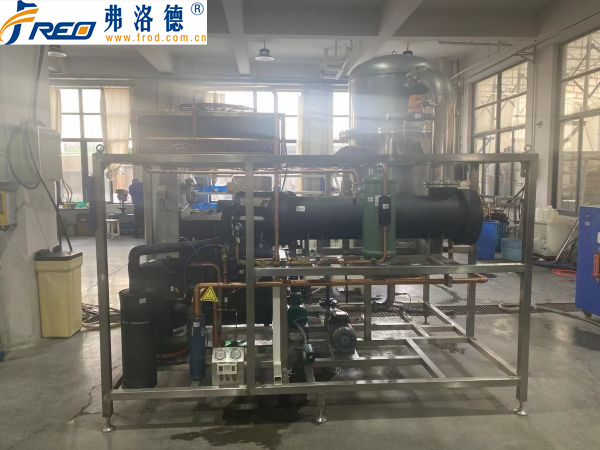 低溫蒸發(fā)結晶設備