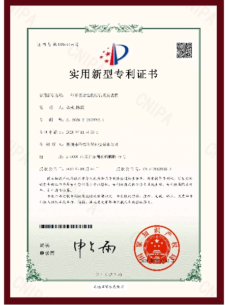 一種小型可移動低溫蒸發(fā)裝置