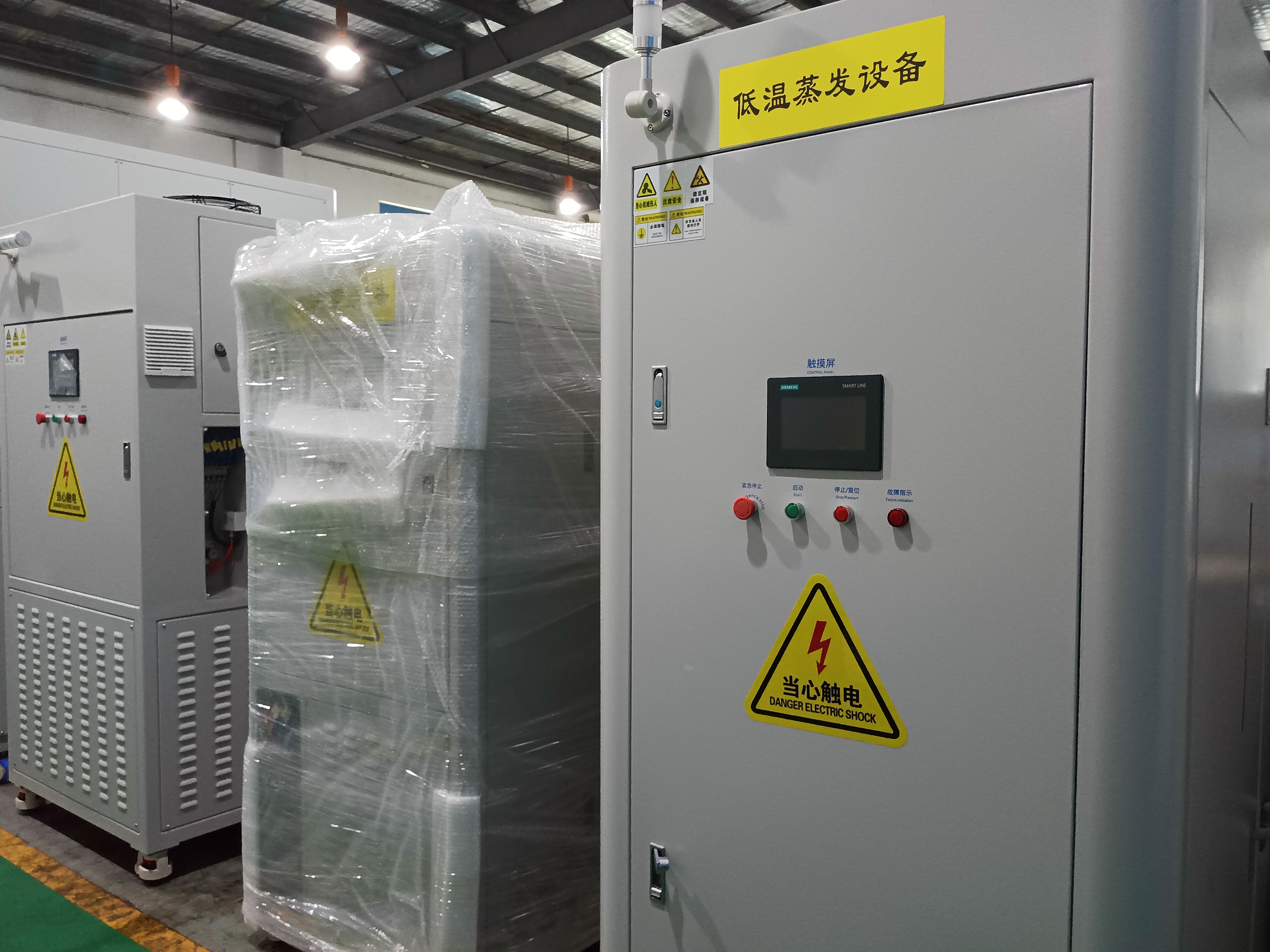 低溫蒸發(fā)濃縮設(shè)備可以處理哪些廢水？