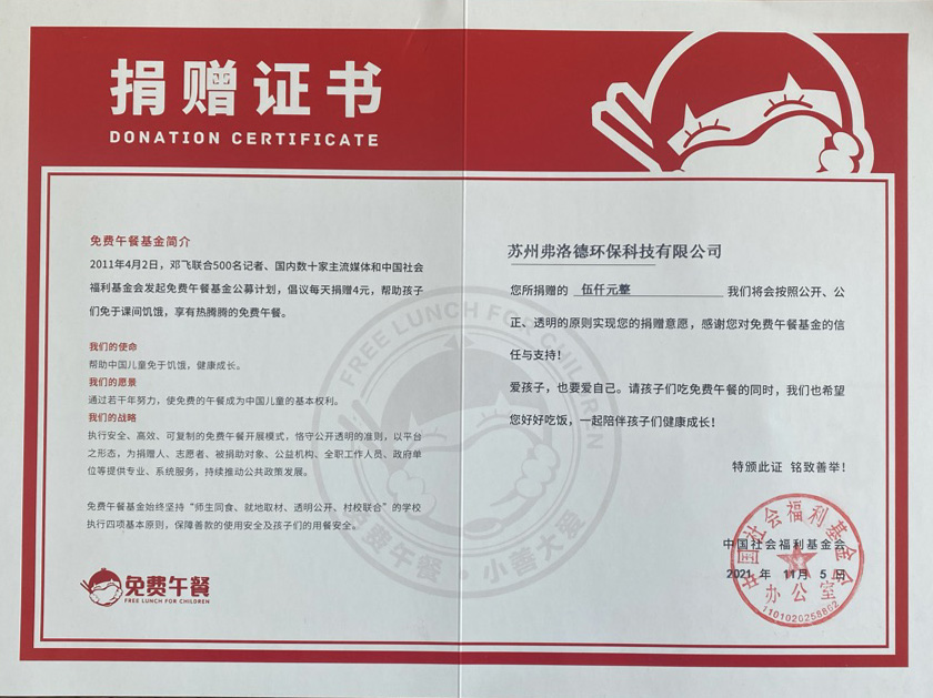 環(huán)境管理體系認證證書